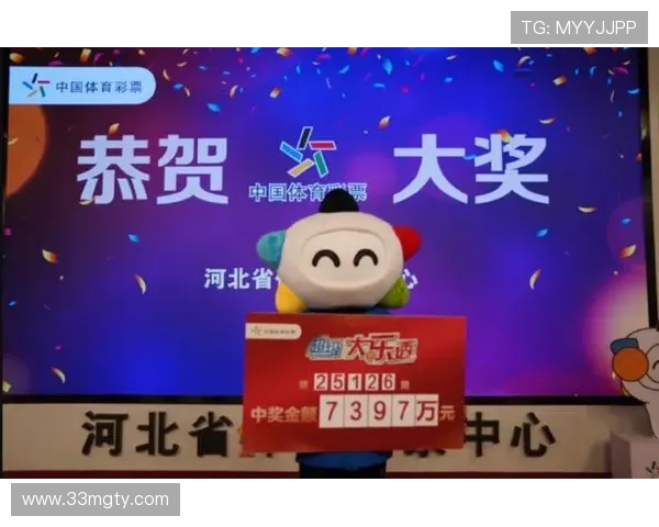 多色彩票开奖现场直播，惊喜大奖等你来拿